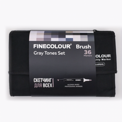 Набор спиртовых маркеров для скетчей Finecolour "Brush" в пенале 36 цветов, Оттенки серого